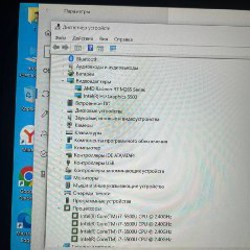 Ноутбук Dell Inspiron 5548 - фото 4