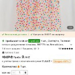 Декор для Дня Рождения - фото 7