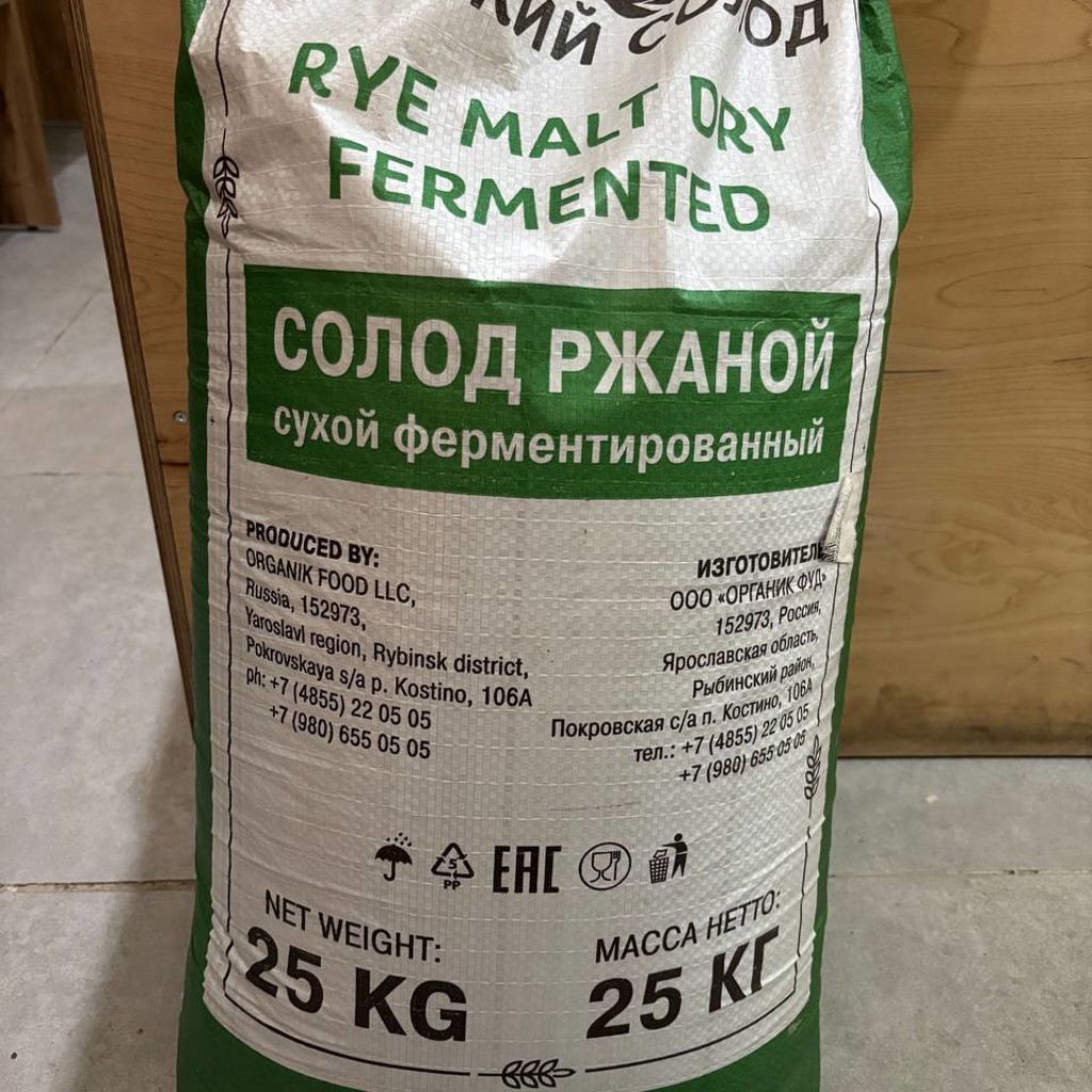 Солод ферментированный