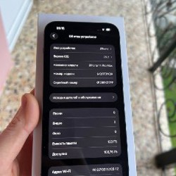 IPhone 14 PRO MAX - фото 9