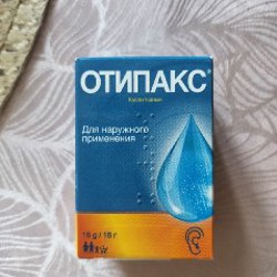 Ибупрофен - фото 1