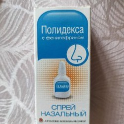 Ибупрофен - фото 2