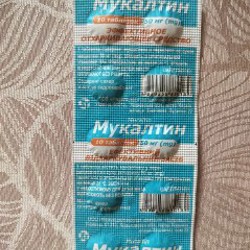 Ибупрофен - фото 3