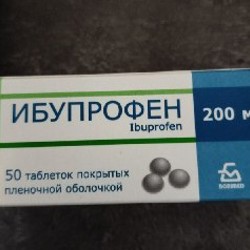 Ибупрофен - фото 7
