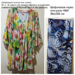 Брюки - фото 10