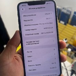 IPhone 11 Pro Max - фото 3