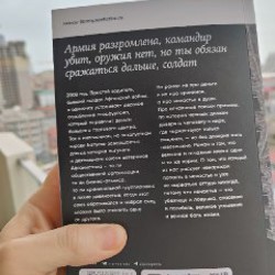 Ненастье - фото 2