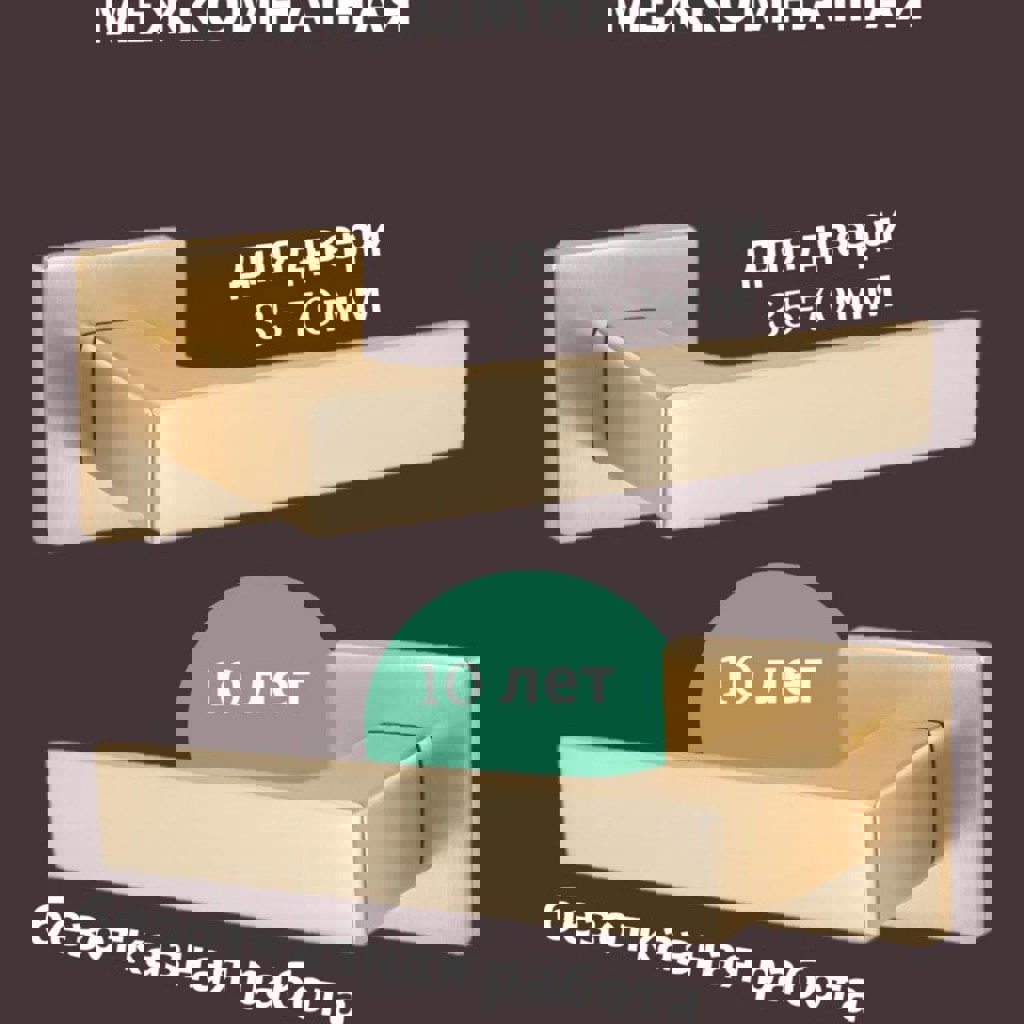 Костюм “Лечи”