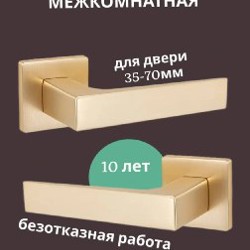 Костюм “Лечи” - фото 1