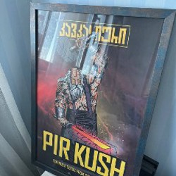 Постеры в рамках - фото 2