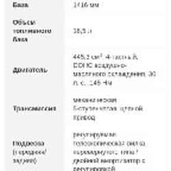 SWM Gran Milano Outlaw - фото 5