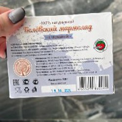 Мармелад без сахара и подсластителей - фото 2