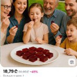 Мармелад без сахара и подсластителей - фото 5