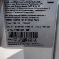 Мясорубка - фото 7