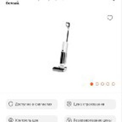 Детская приставная кроватка - фото 2