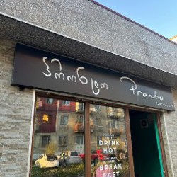 Палатка speed 2 - фото 5