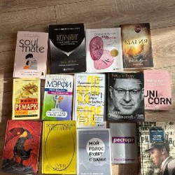 Книги - фото 1