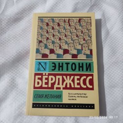 Никогде - фото 5