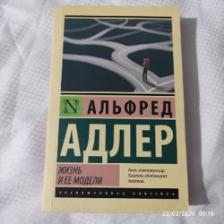 Никогде - фото 7