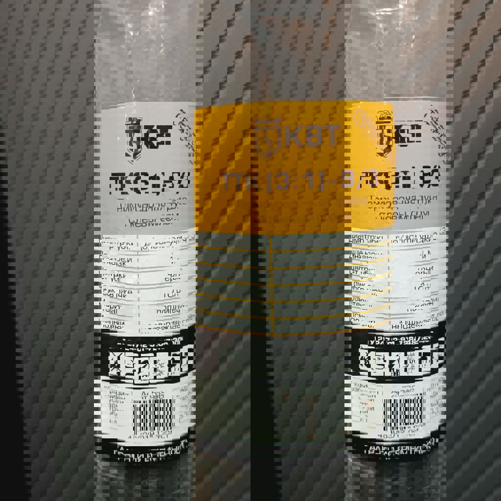 Термоусадочная трубка с клеевым слоем КВТ