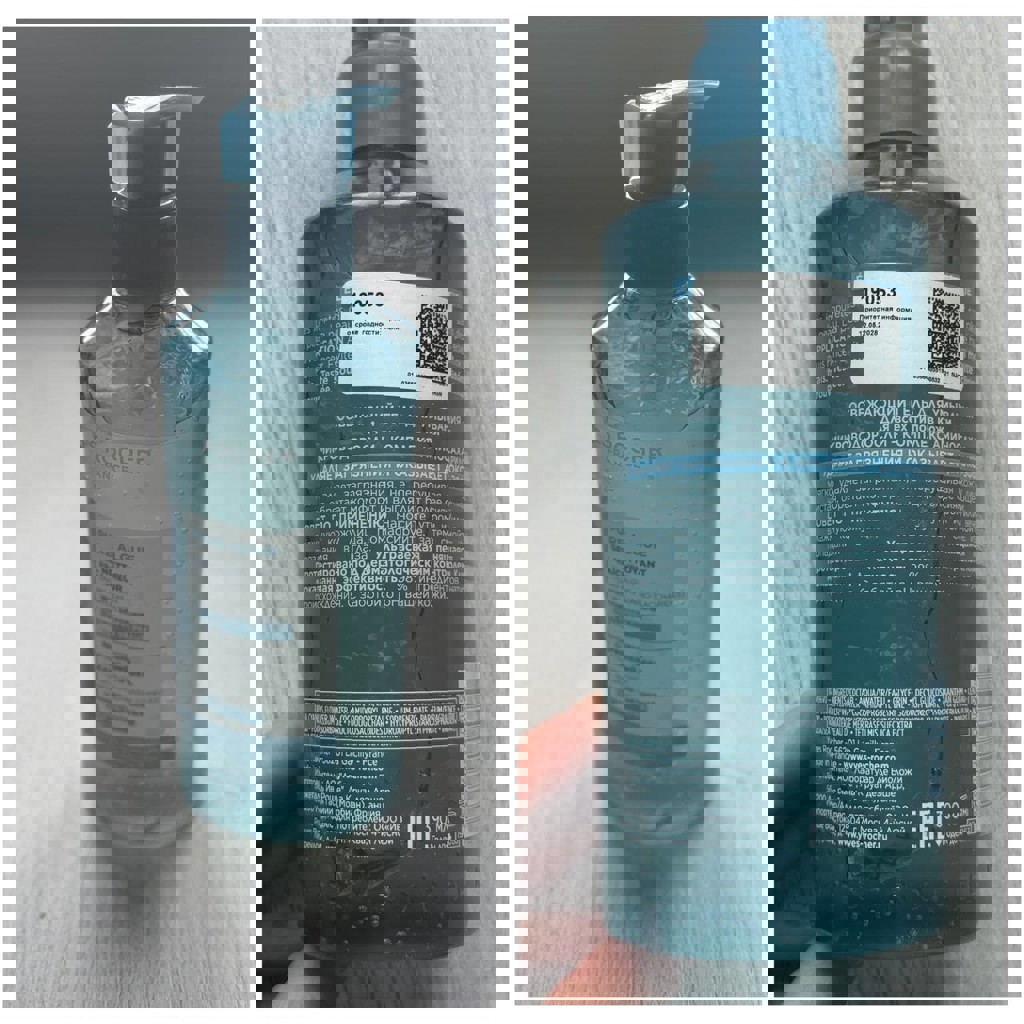 Гель для умывания