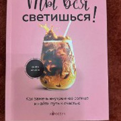 Таблетница - фото 5