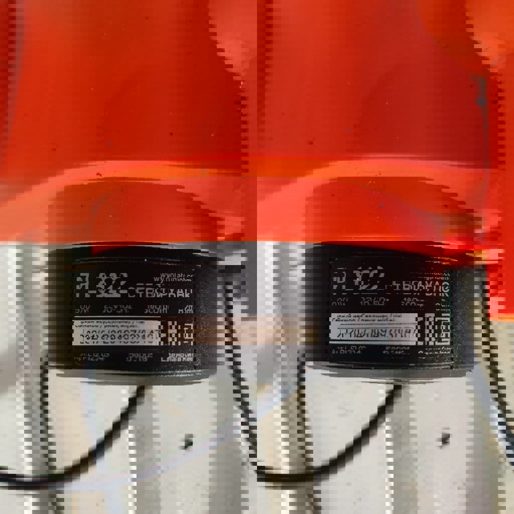 Сетевой рубанок PATRIOT PL 822