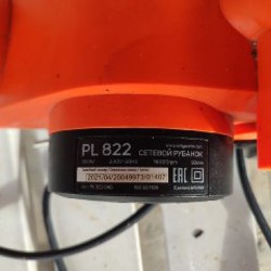 Сетевой рубанок PATRIOT PL 822 - фото 1