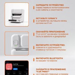 Мини принтер - фото 3