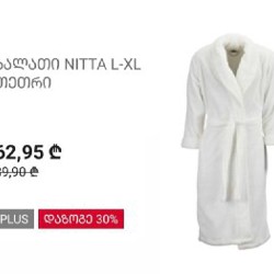 Халат из Jusk - фото 2