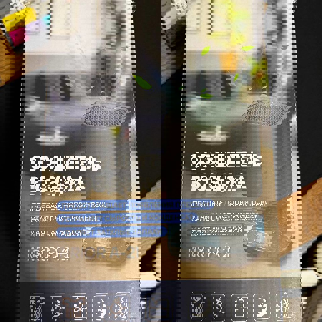 Копия Apple Watch