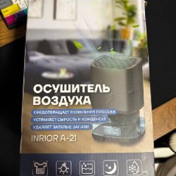 Копия Apple Watch - фото 1