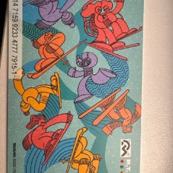 Детский пасс в Бакуриани - фото 2