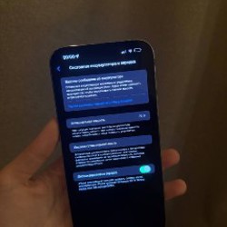 Айфон 14 Pro Max - фото 3