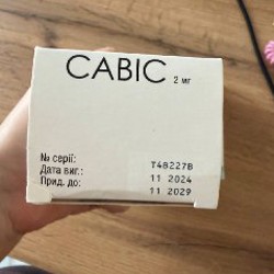 Савіс - фото 2