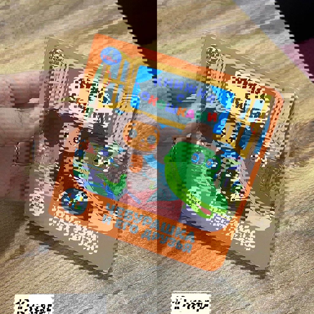 Детские книжки