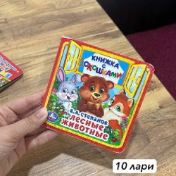Детские книжки - фото 3