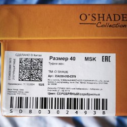 Туфли - фото 6