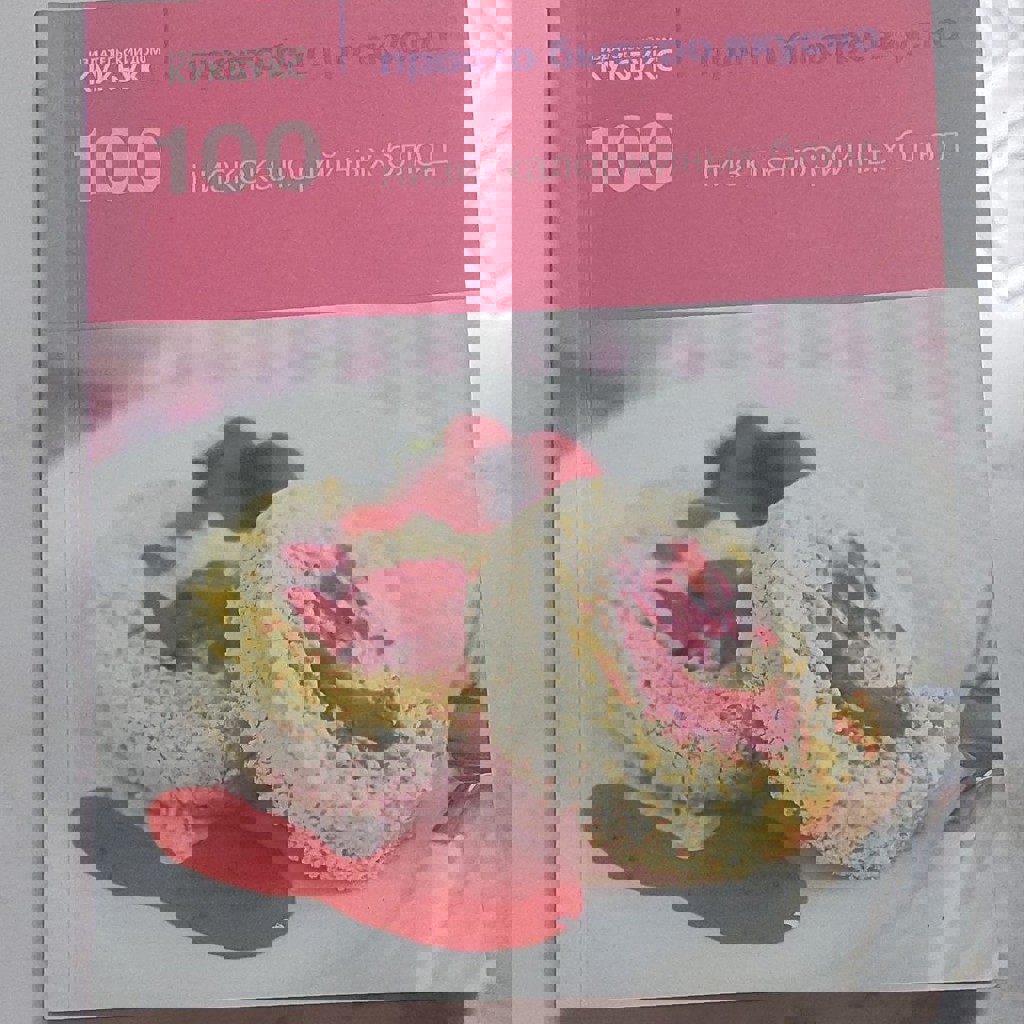 Кулинарная книга для худеющих