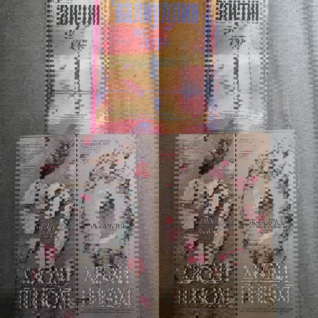 Неопределённый товар