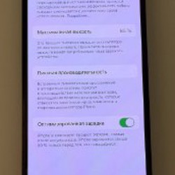 IPhone 13 - фото 4