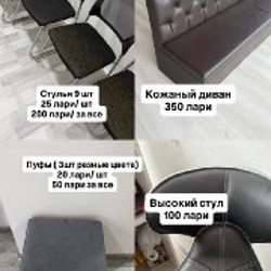 Пледы - фото 1