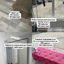 Пледы - фото 2