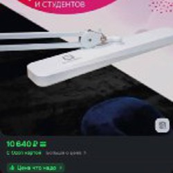 Лампа бестеневая millennium - фото 2