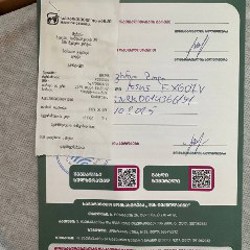 Неизвестный товар - фото 3