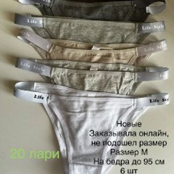 Трусы женские новые - фото 6