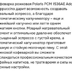 Автоматическая кофеварка - фото 5