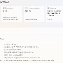 Игровой ноутбук Acer Nitro 5 - фото 6