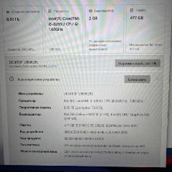 Ноутбук ASUS Vivobook S15 - фото 4