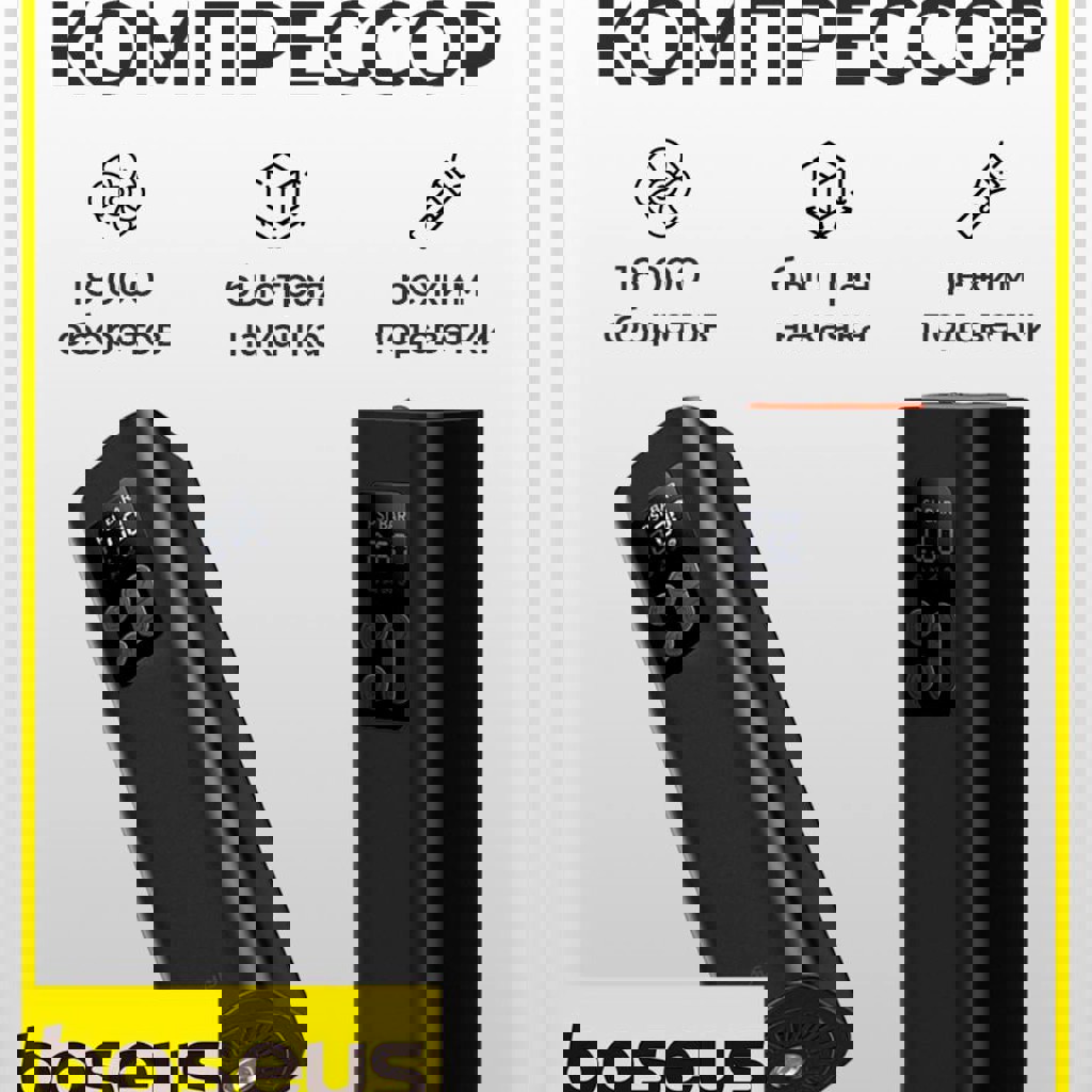 Компрессор автомобильный Baseus Super Mini Inflator